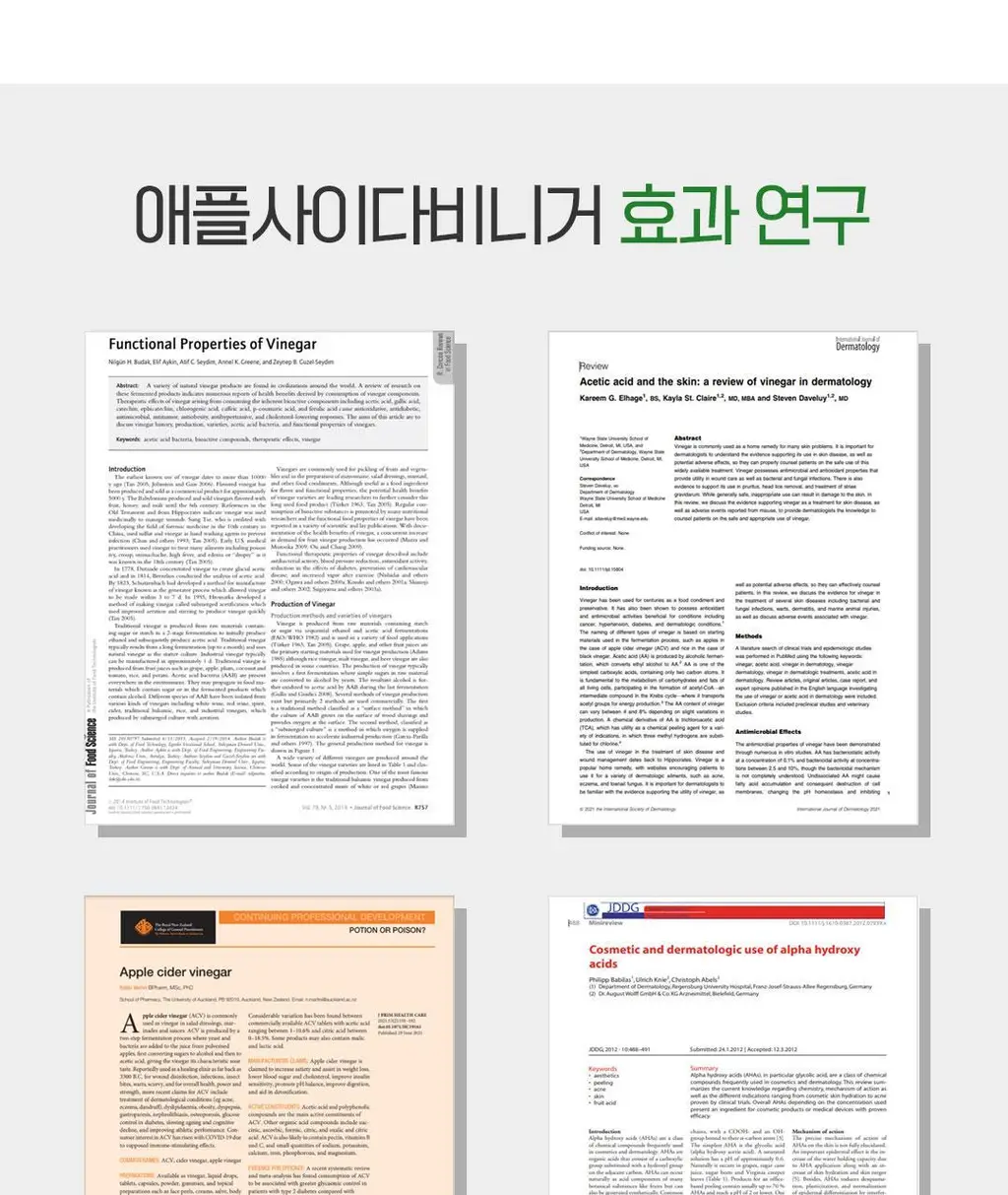 [깐달걀피부]아리얼 애플사이다 올 킬 클렌징 버블 패드 60매 상세페이지 18